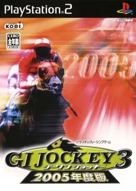 GI Jockey 3 - 2005 Nendoban (Japan) box cover front